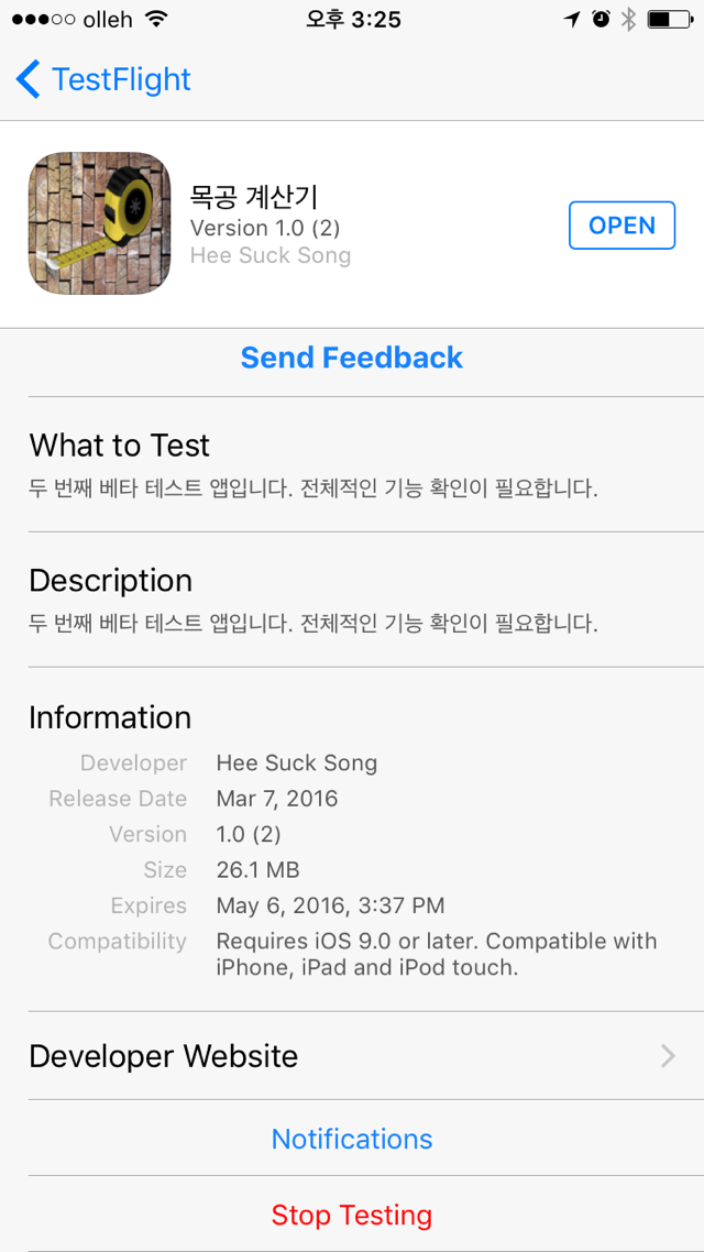 TestFlight App