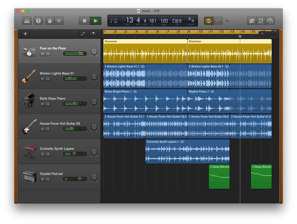 Garageband 작업 중