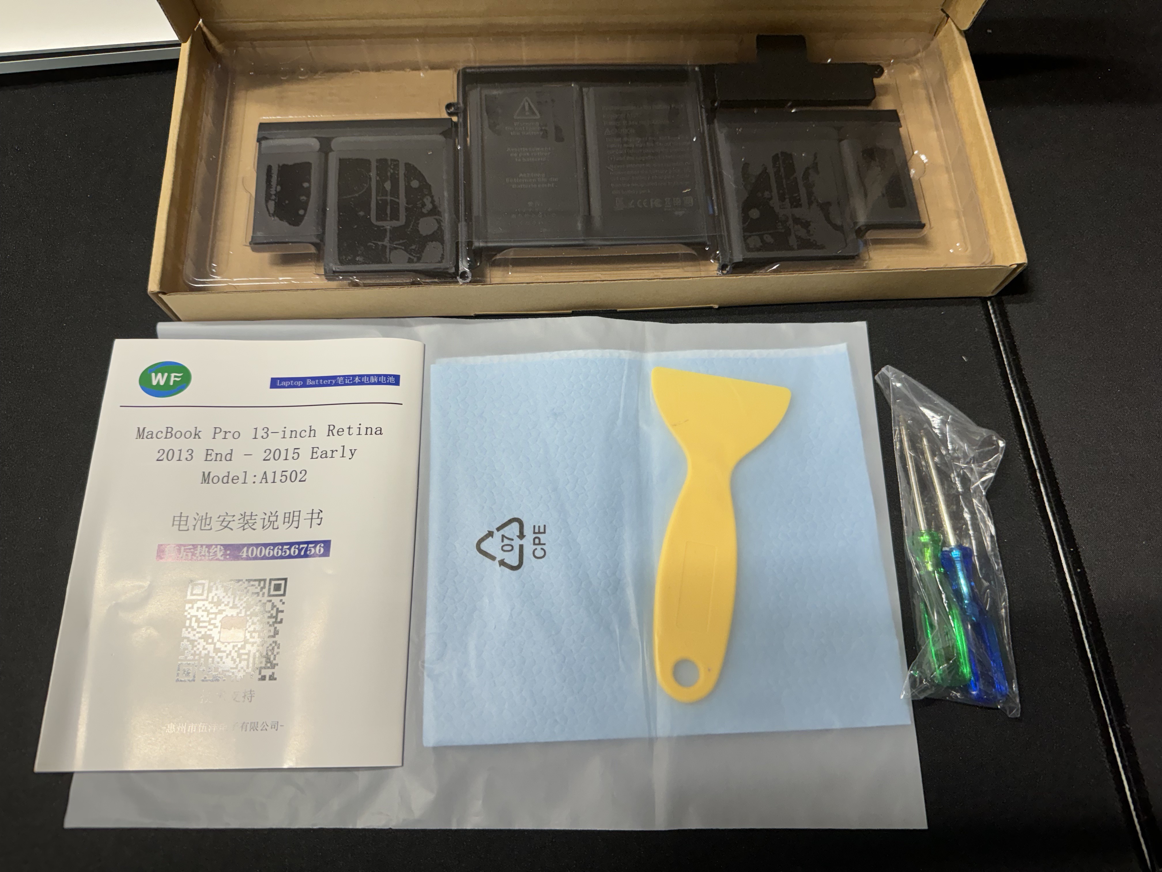 2015-macbook-pro-battery