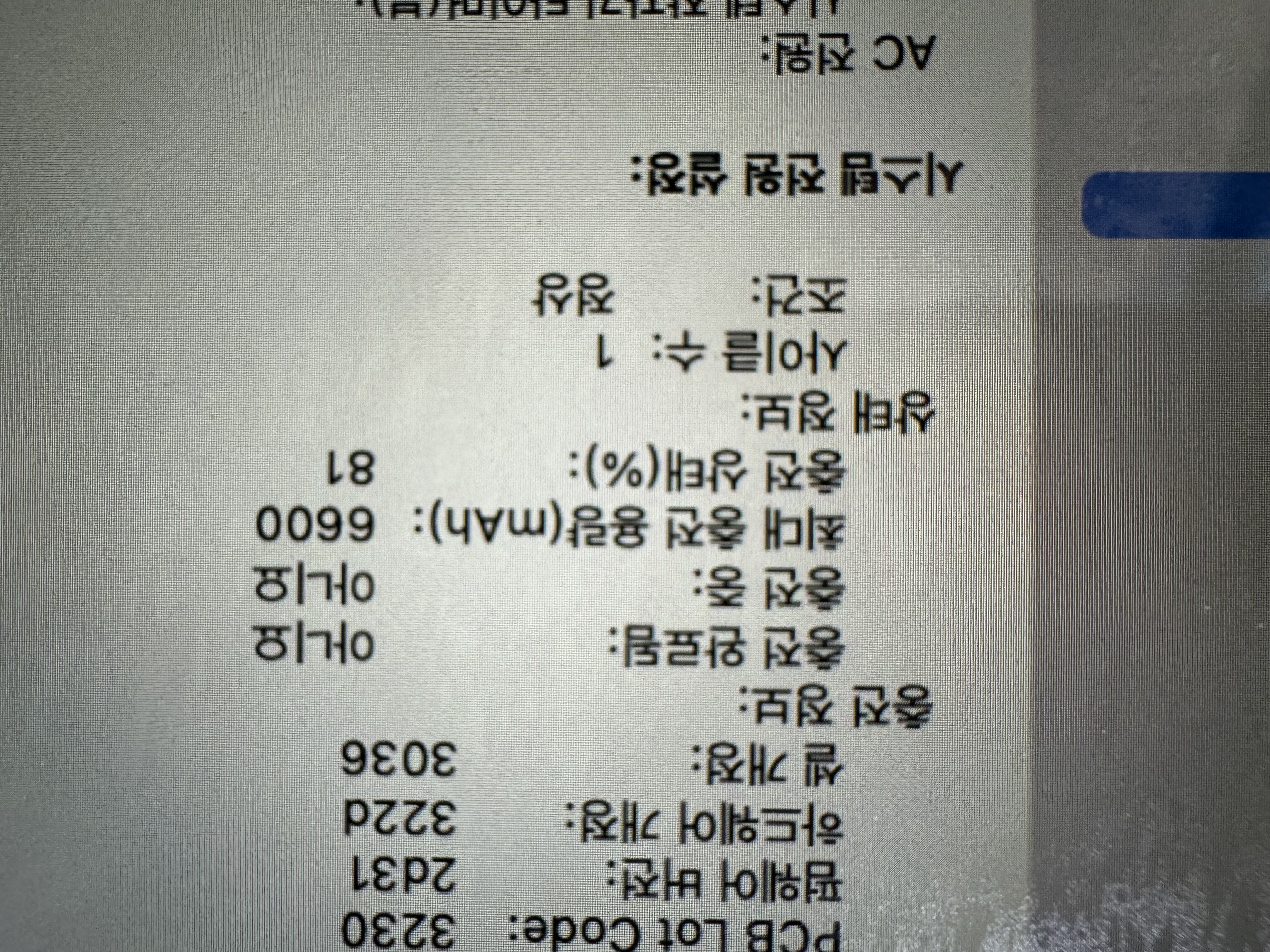 2015-macbook-pro-new-battery