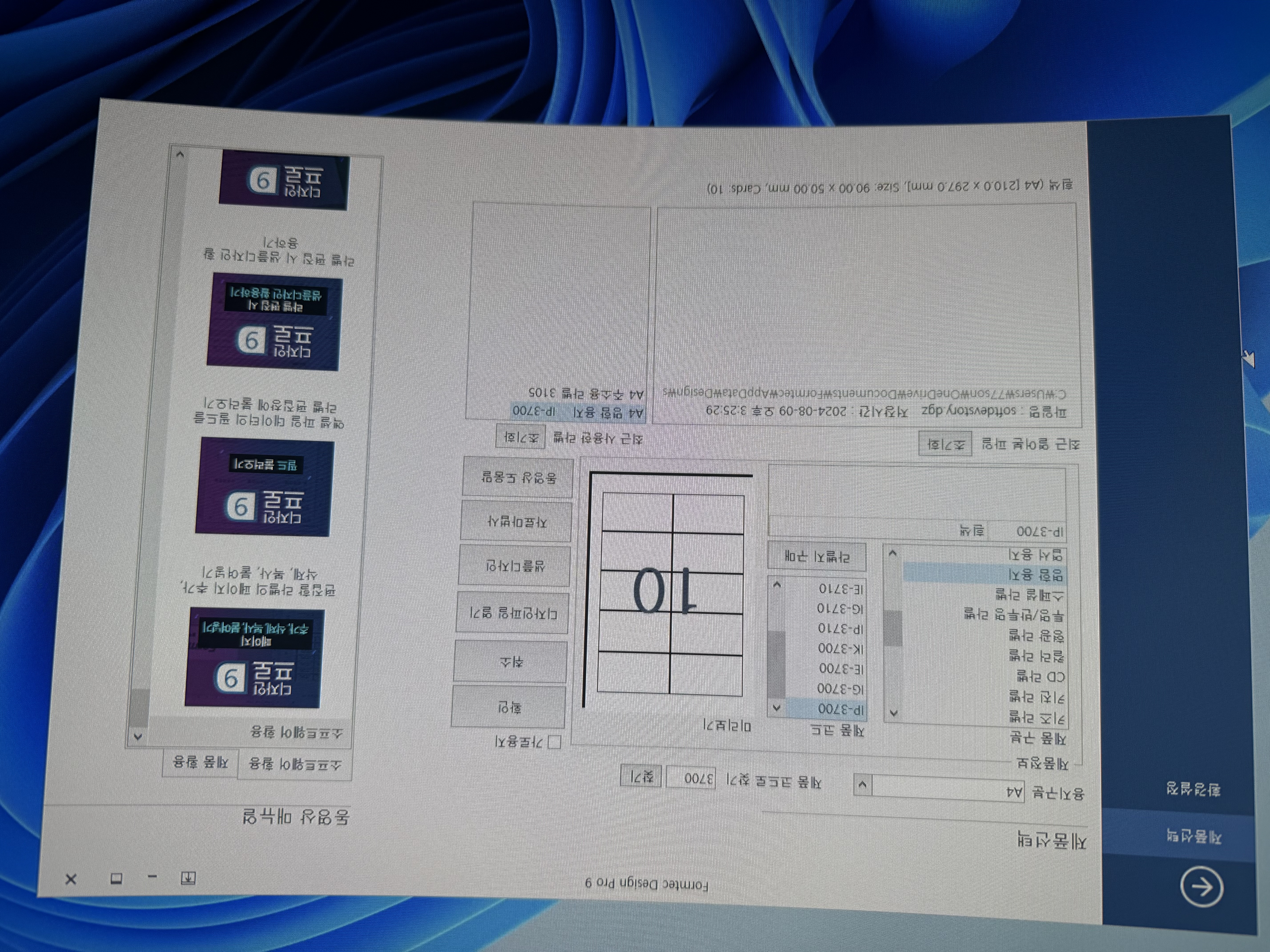 design-9-pro-1